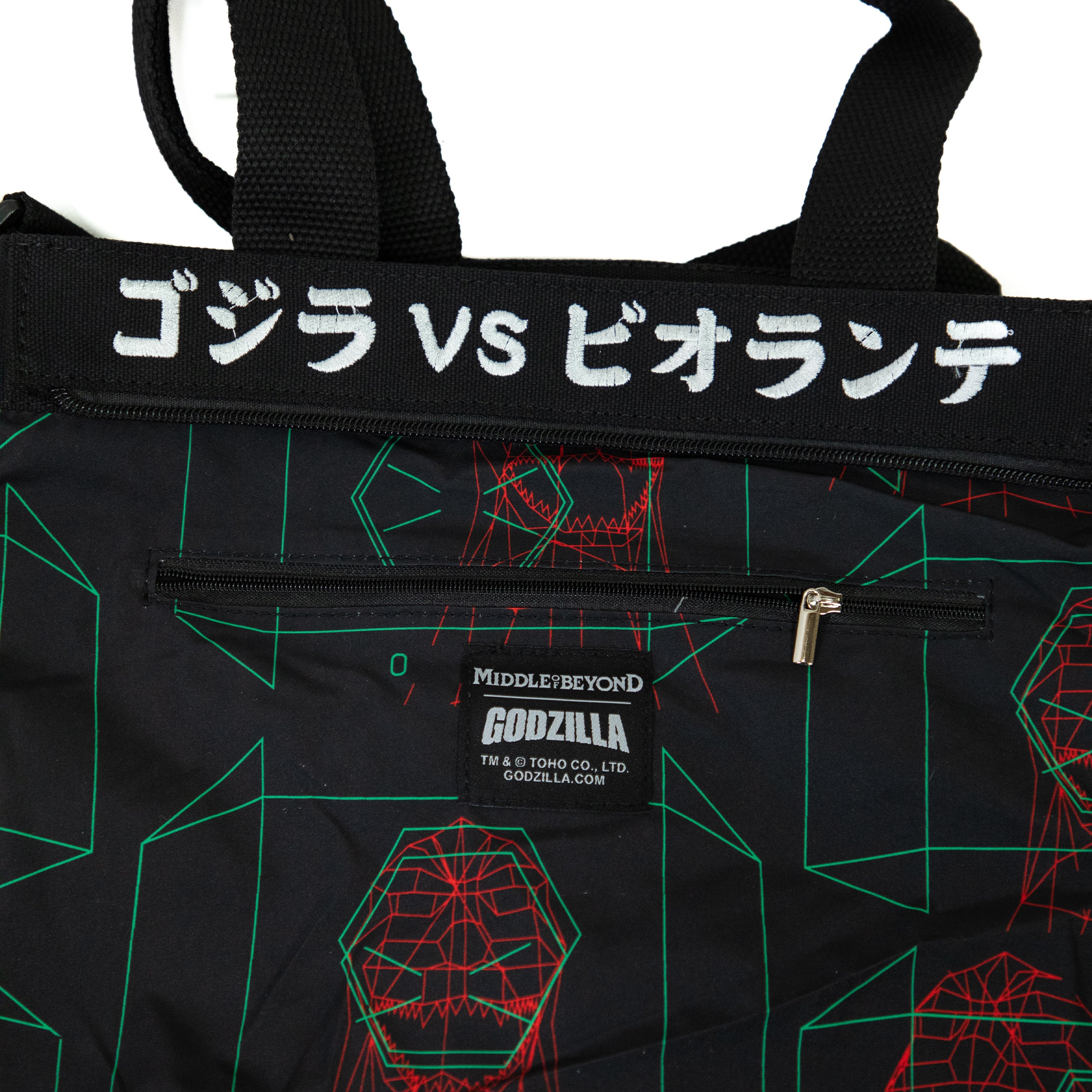 Godzilla vs. Biollante Tote – Middle of Beyond