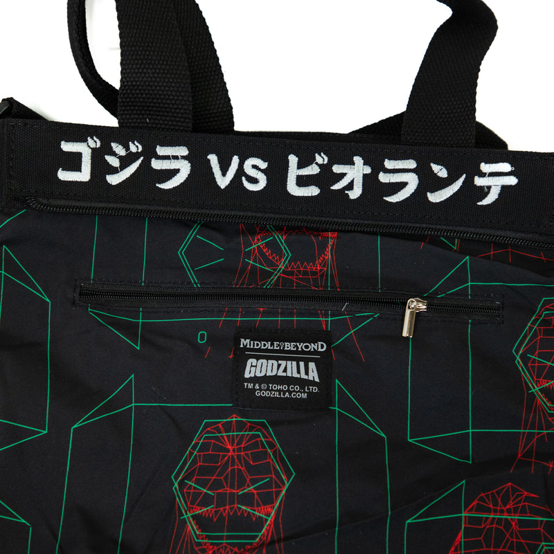 Godzilla vs. Biollante Tote