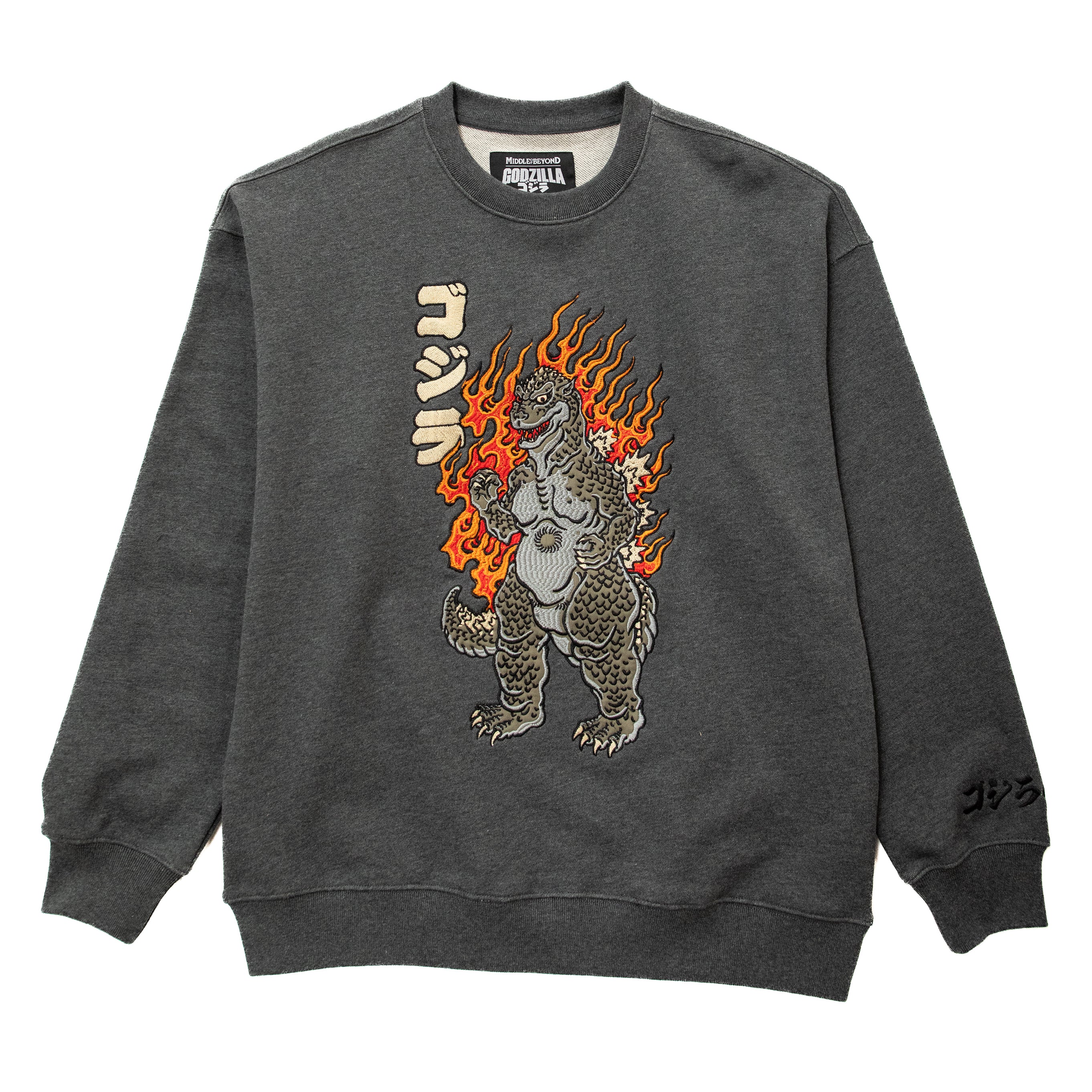 Godzilla Kami French Terry Sweatshirt – Middle of Beyond