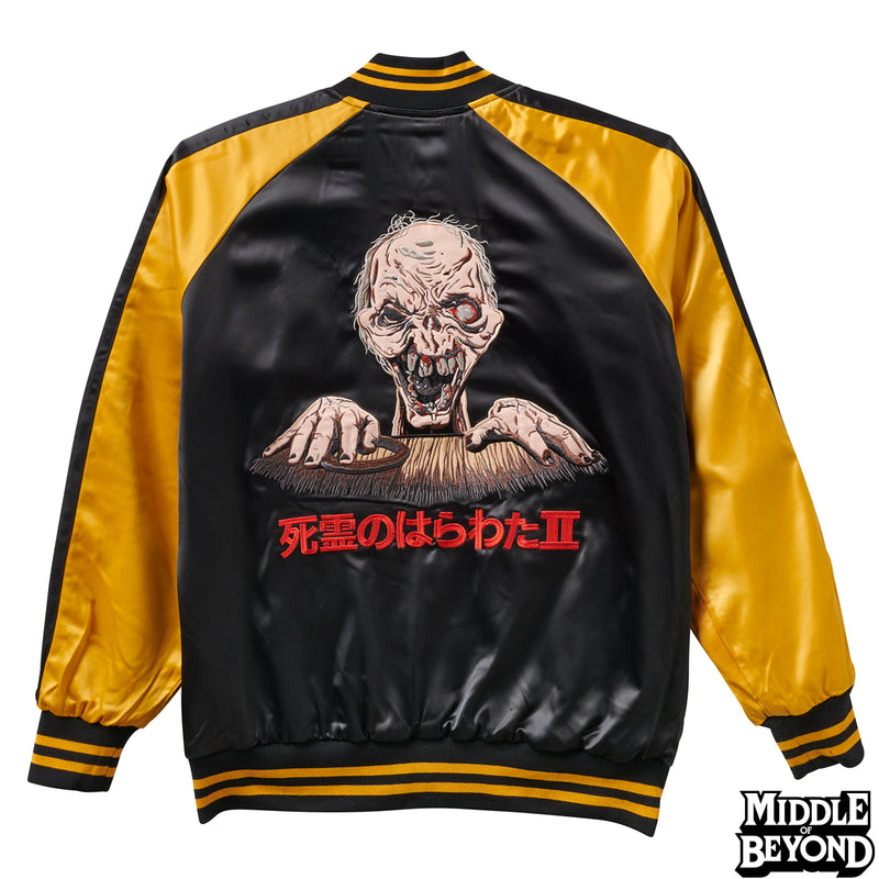 Evil Dead 2 Reversible Jacket