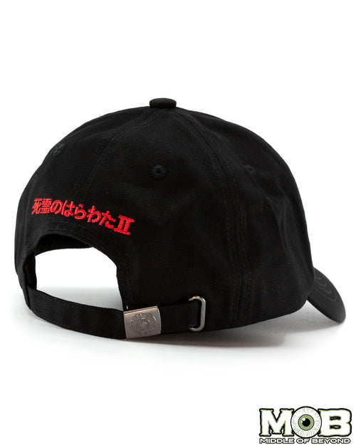 Evil Dead 2 Logo Strapback Hat