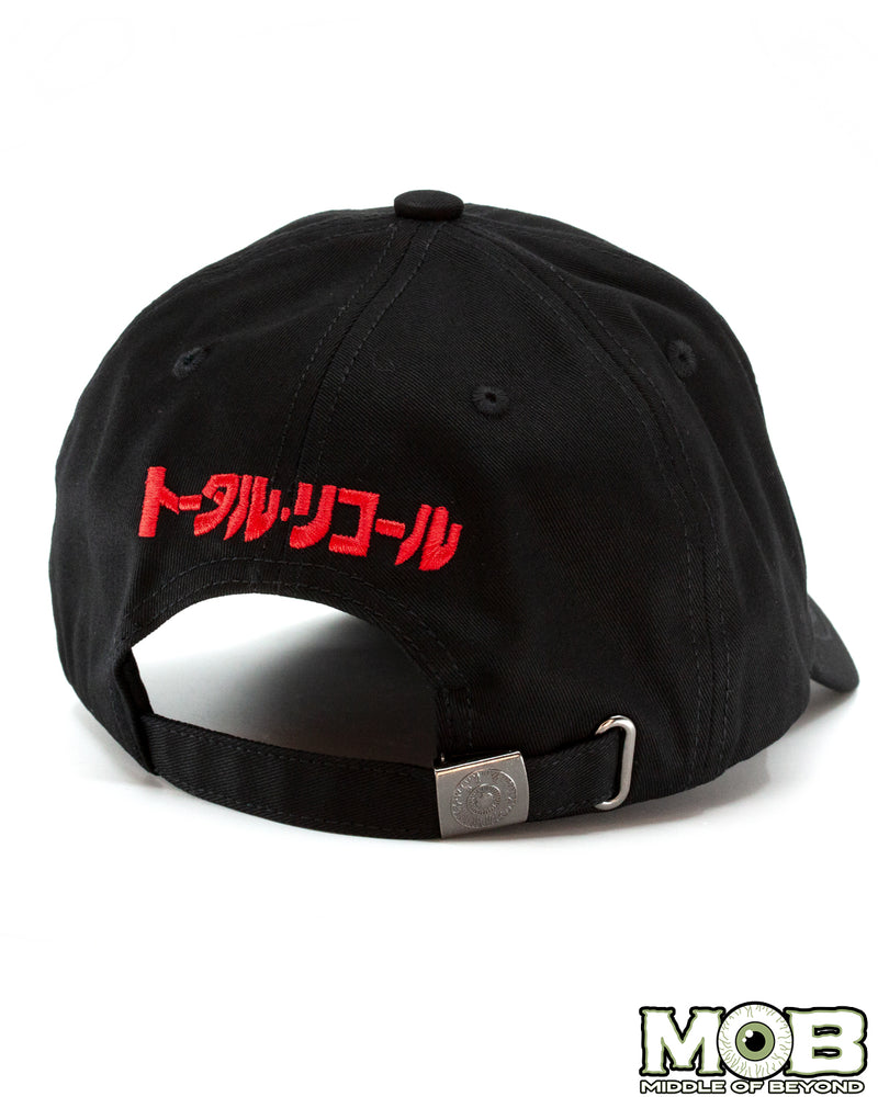 Total Recall Logo Strapback Hat